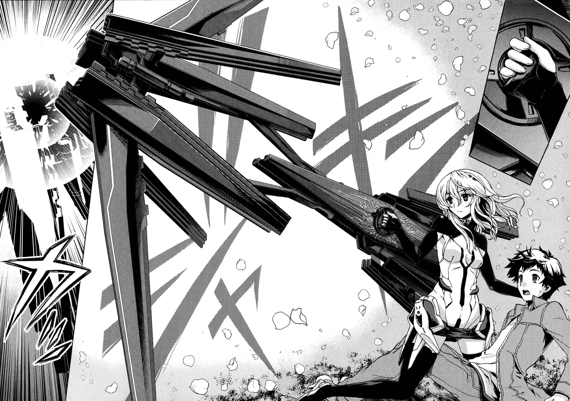 Beatless - Dystopia Chapter 2 23